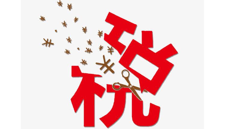 福州公司注册完成后，还需要做哪些后续工作？